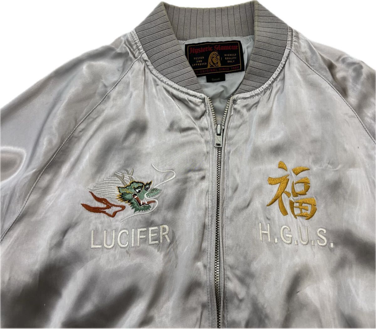 HYSTERIC GLAMOUR ☆ ヒステリックグラマー シルバー スカジャン