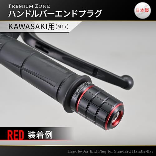 HOT，爆買い 新品 デイトナ(Daytona) バーエンド バイク カワサキ(M17