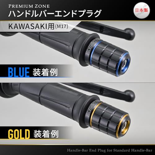 HOT，爆買い 新品 デイトナ(Daytona) バーエンド バイク カワサキ(M17