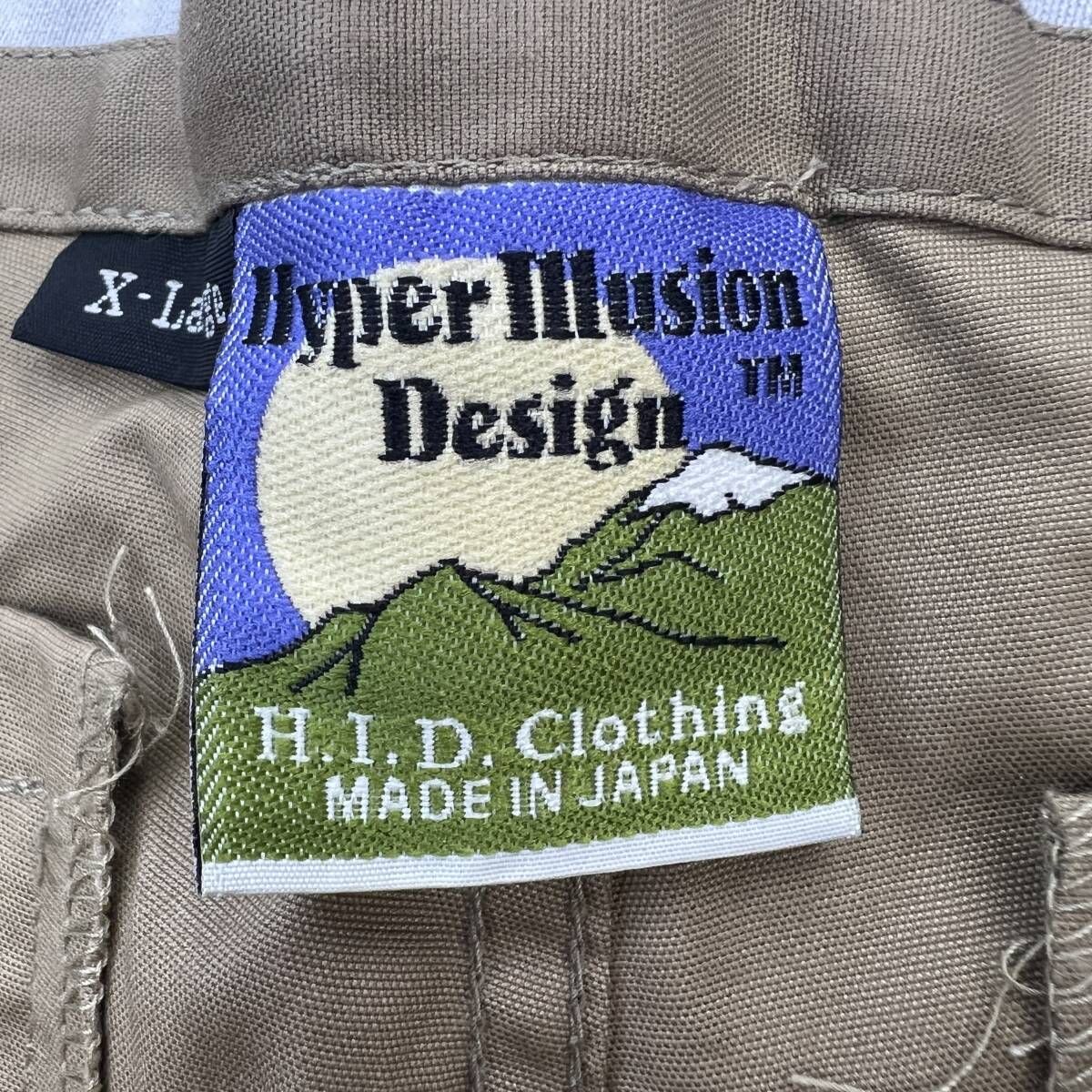hyper illusion design 2WAY ナイロンパンツ ベージュ XLサイズ