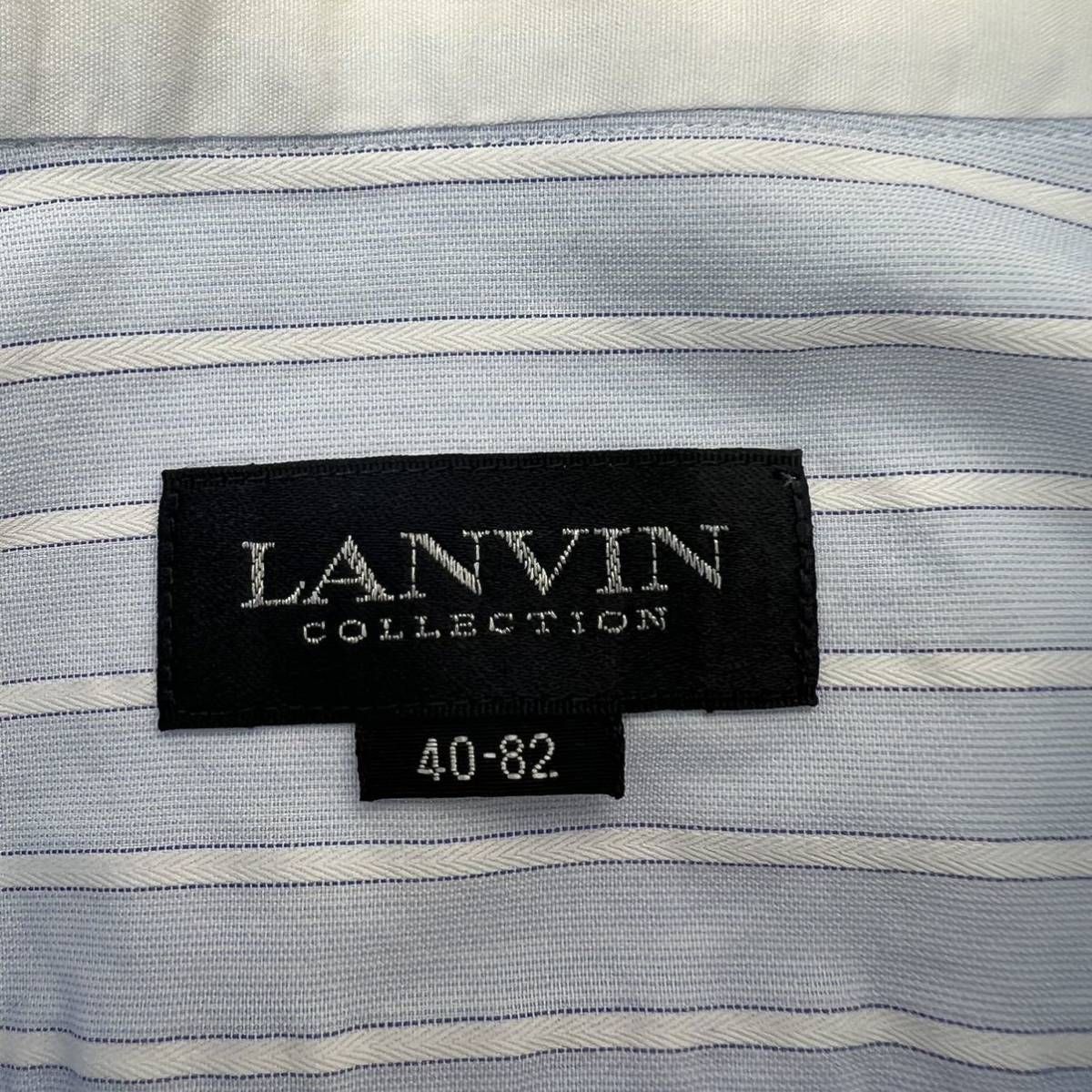 LANVIN ☆ ブルー ホワイト ストライプ 長袖 ドレスシャツ 40-82 紳士 