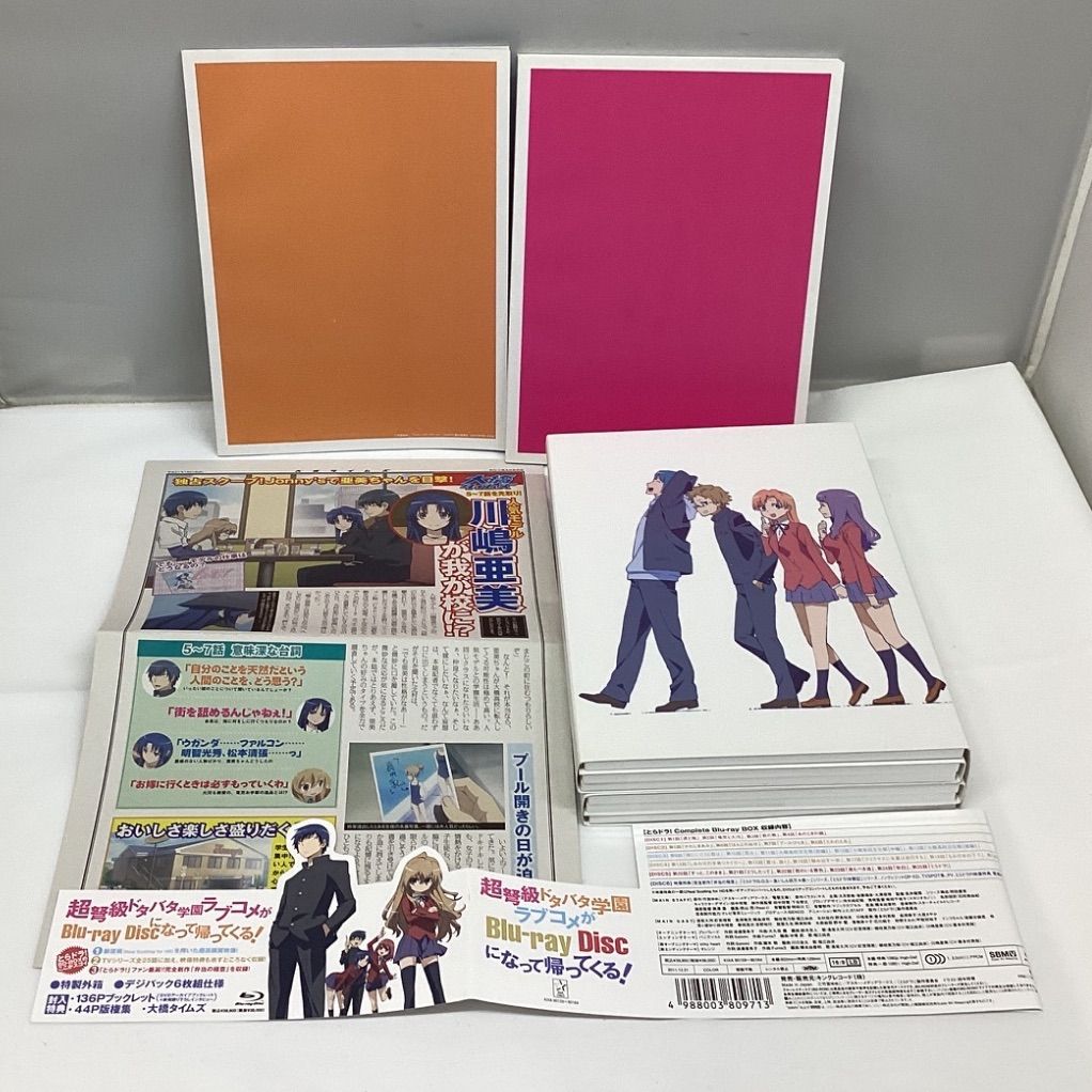とらドラ! Complete Blu-ray BOX〈完全限定生産版・6枚組〉 - メルカリ