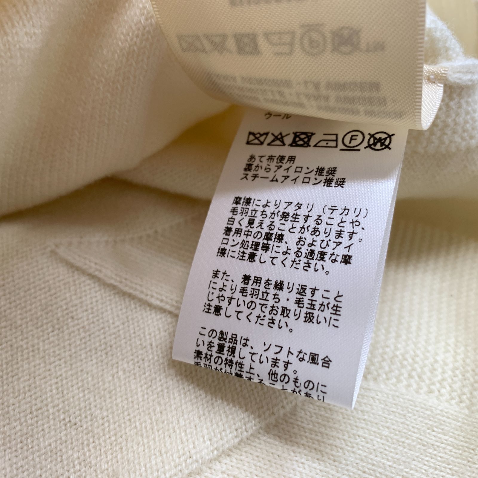 f001 L タグ付き新品未使用 HERMES エルメス 5H2656D3 ウール100％ H 