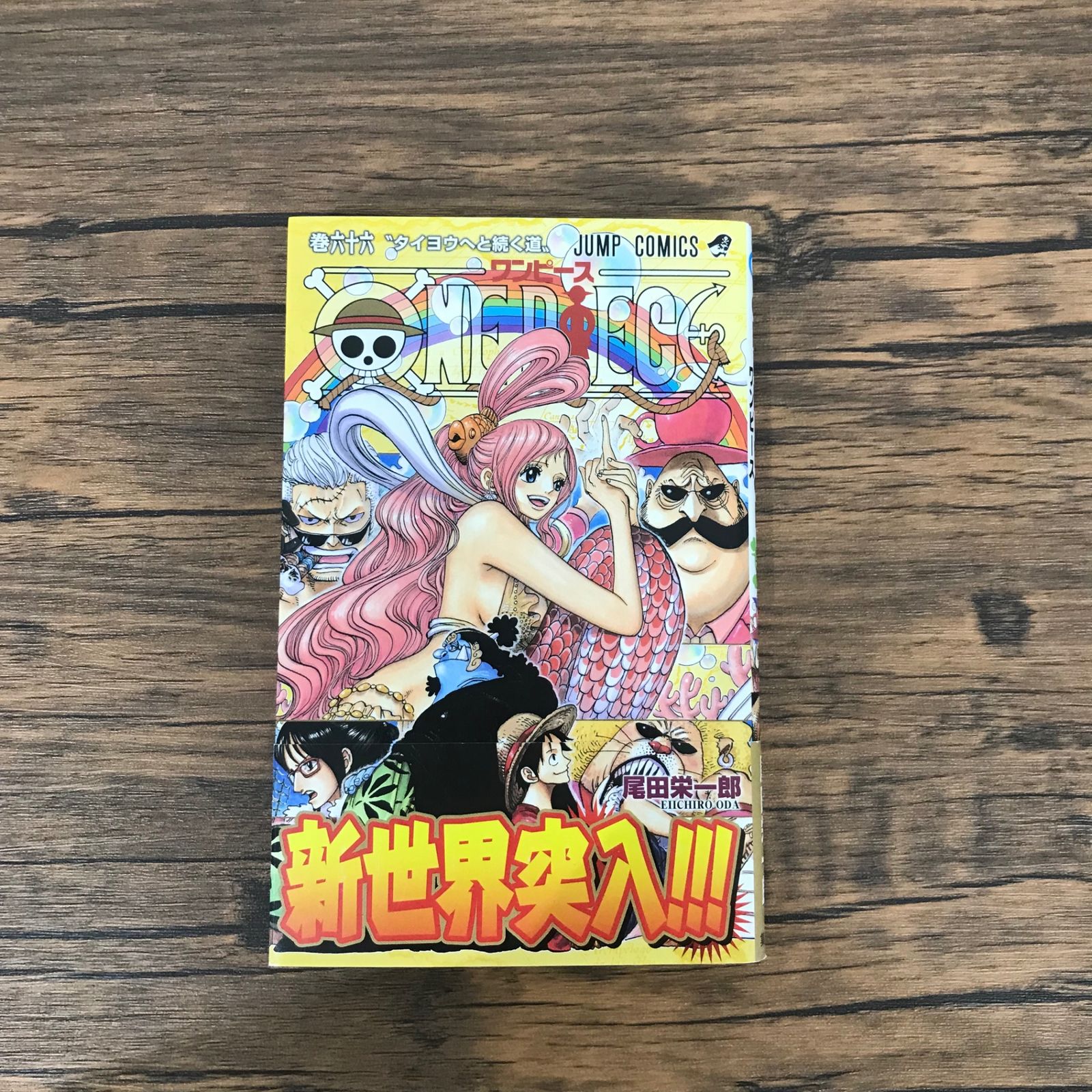 尾田栄一郎 ワンピース 複製サイン色紙 ONE PIECE 公式通販 サイン色紙 