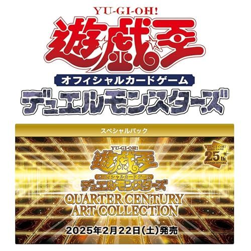 3BOX】遊 戯 王 OCG QUARTER CENTURY ART COLLECTION クォーター 3BOX】遊 戯 王 OCG QUARTER CENTURY ART COLLECTION クォーター