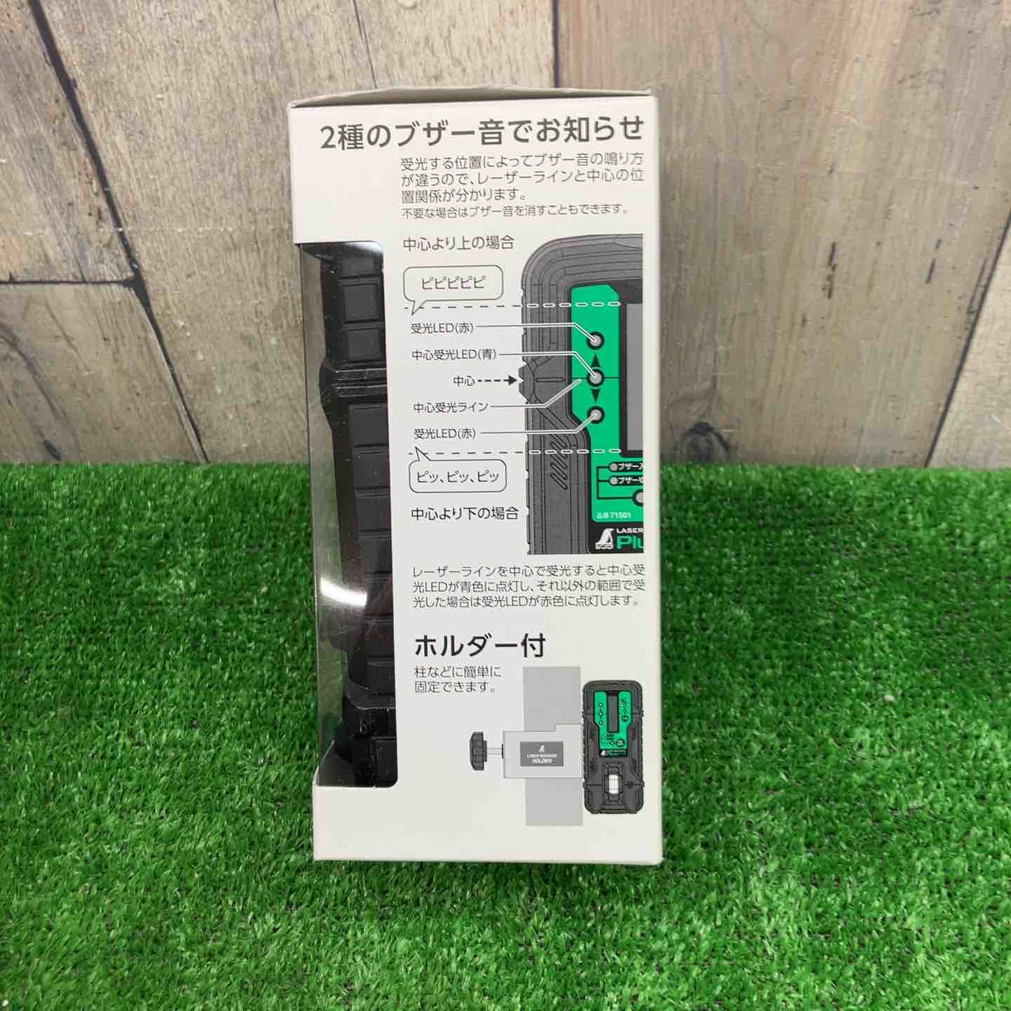 未使用品】◇シンワ測定 受光器 レーザーレシーバー II Plus グリーン 