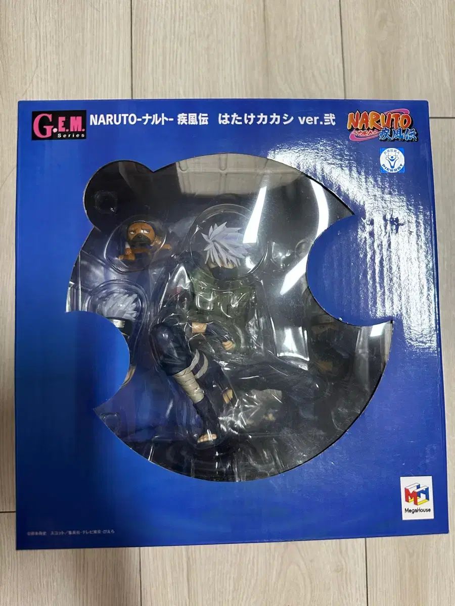 未開封) カカシ gem ver2 フィギュア NARUTO -ナルト- 爆買い，限定SALE