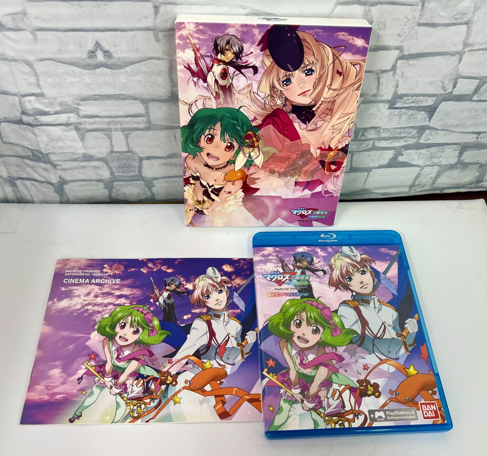 X2-54】△劇場版マクロスF～サヨナラノツバサ～ Hybrid Pack - メルカリ