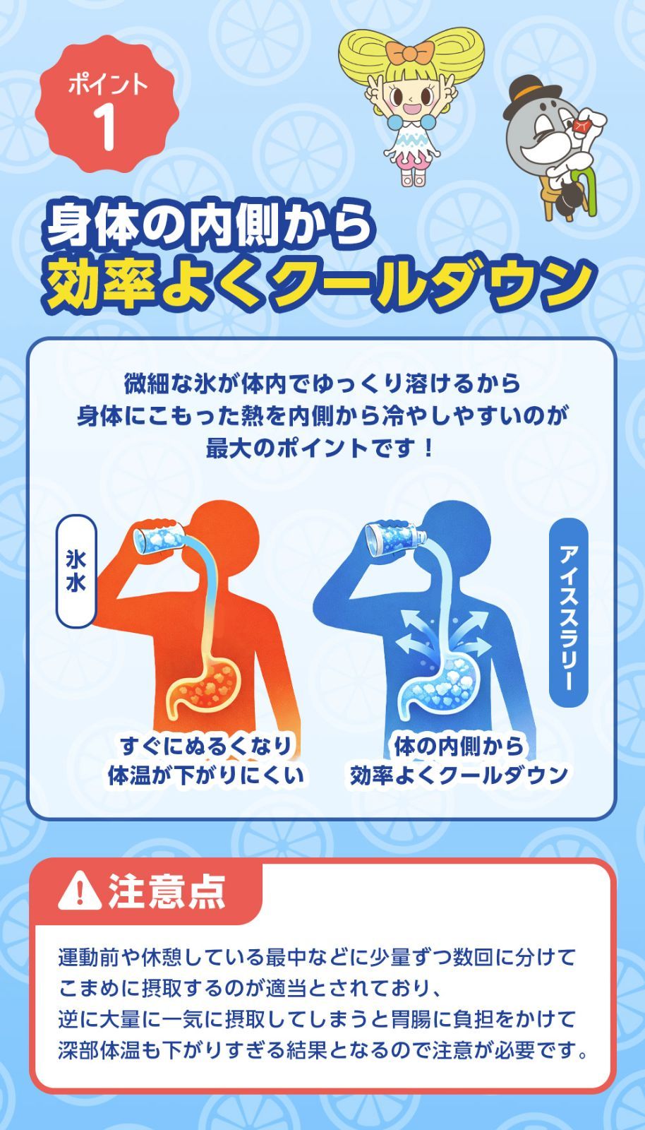 熱中症対策 凍らせて体の内側から冷やす! アイススラリー グレープフルーツ味 ラージパック 業務用 暑さ対策 屋外作業 クールダウン こんにゃくパーク まとめ買い 個包装 パウチ スティック ヨコオデイリーフーズ (1袋450g・約20個入 ×12袋) 熱中症対策 凍らせて体の内側から冷やす! アイススラリー グレープフルーツ味 ラージパック 業務用 暑さ対策 屋外作業 クールダウン こんにゃくパーク まとめ買い 個包装 パウチ スティック ヨコオデイリーフーズ (1袋450g・約20個入 ×12袋)