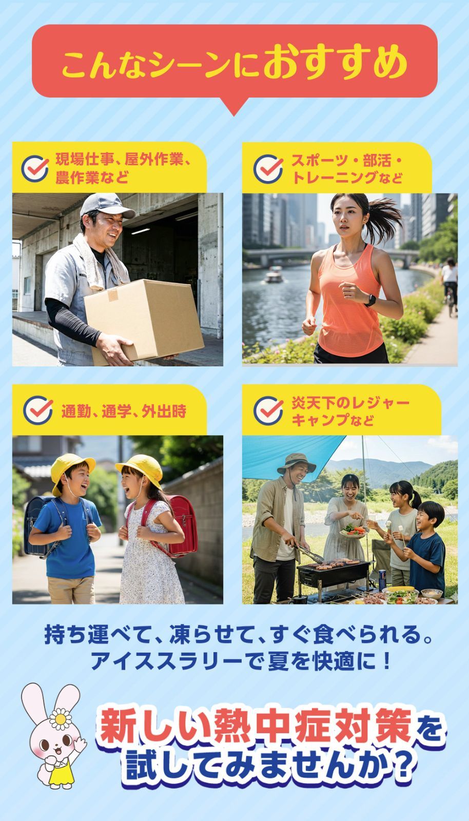 熱中症対策 凍らせて体の内側から冷やす! アイススラリー グレープフルーツ味 ラージパック 業務用 暑さ対策 屋外作業 クールダウン こんにゃくパーク まとめ買い 個包装 パウチ スティック ヨコオデイリーフーズ (1袋450g・約20個入 ×12袋) 熱中症対策 凍らせて体の内側から冷やす! アイススラリー グレープフルーツ味 ラージパック 業務用 暑さ対策 屋外作業 クールダウン こんにゃくパーク まとめ買い 個包装 パウチ スティック ヨコオデイリーフーズ (1袋450g・約20個入 ×12袋)
