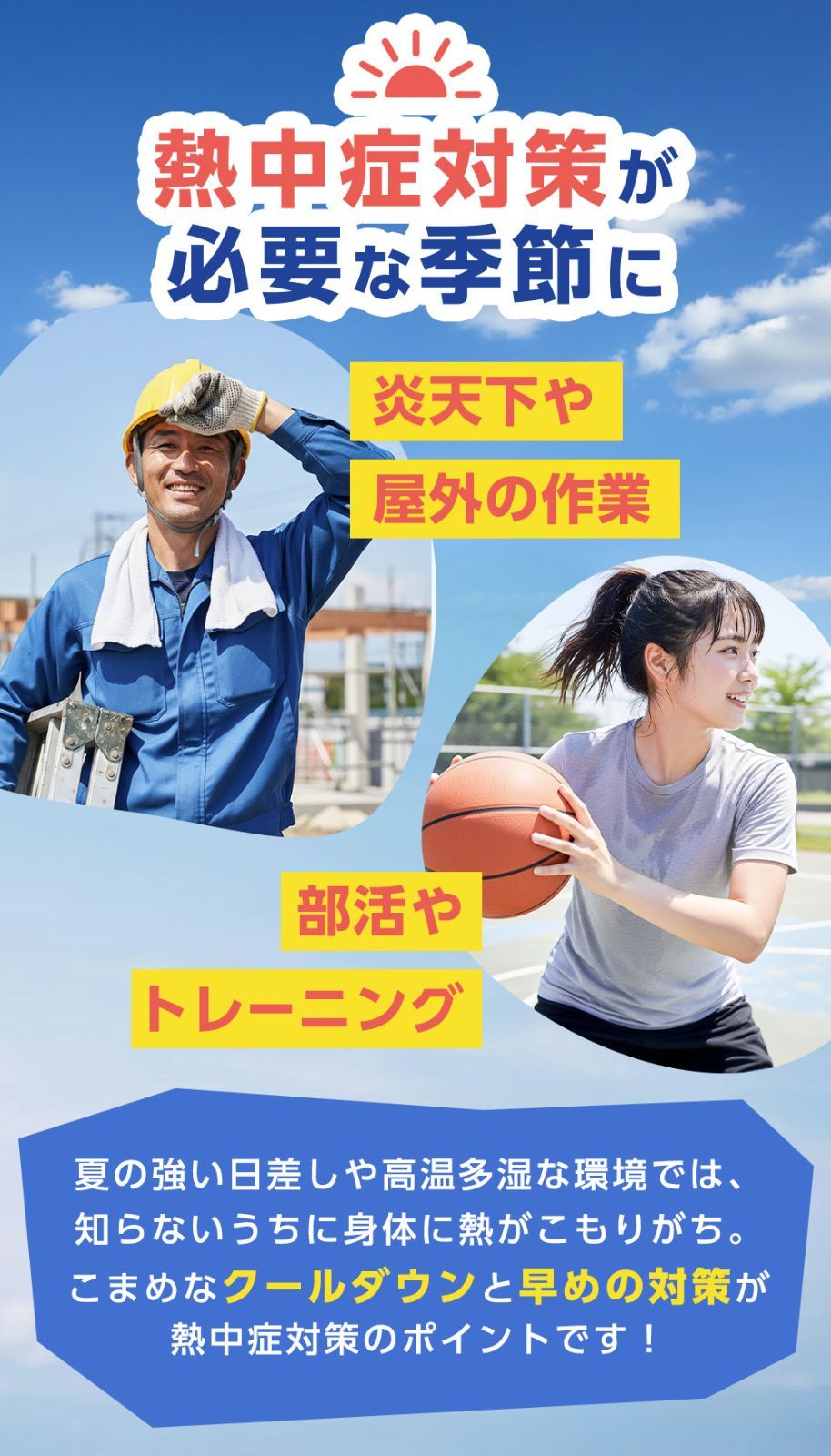 熱中症対策 凍らせて体の内側から冷やす! アイススラリー グレープフルーツ味 ラージパック 業務用 暑さ対策 屋外作業 クールダウン こんにゃくパーク まとめ買い 個包装 パウチ スティック ヨコオデイリーフーズ (1袋450g・約20個入 ×12袋) 熱中症対策 凍らせて体の内側から冷やす! アイススラリー グレープフルーツ味 ラージパック 業務用 暑さ対策 屋外作業 クールダウン こんにゃくパーク まとめ買い 個包装 パウチ スティック ヨコオデイリーフーズ (1袋450g・約20個入 ×12袋)