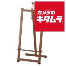 【新品】ナカバヤシ スチールイーゼル EZ-501MC モカ