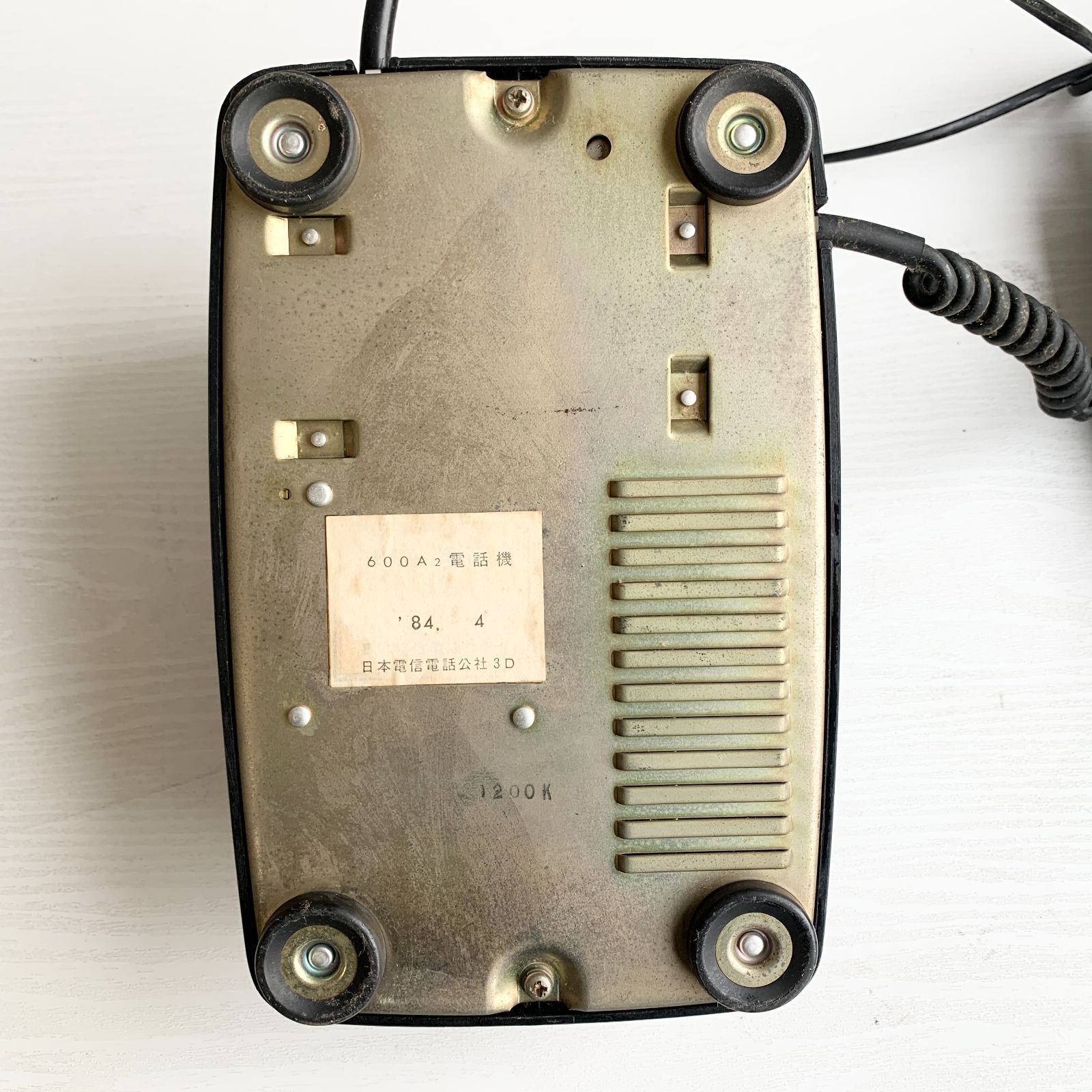 動作未確認 黒電話 昭和レトロ 600A2電話機 日本電信電話公社3D 電電 