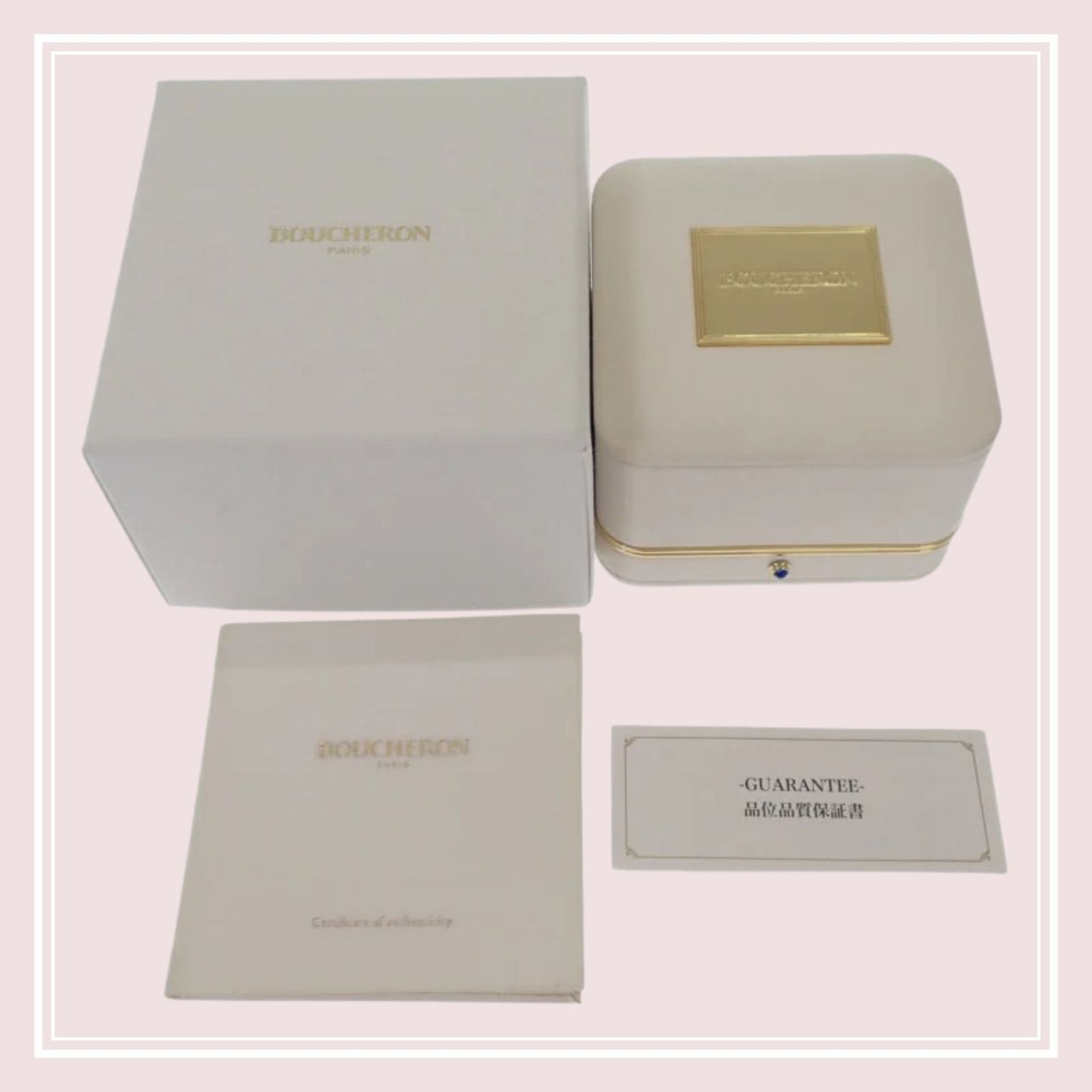 Boucheron】セルパンボエム JRG02743 リング K18イエローゴールド 