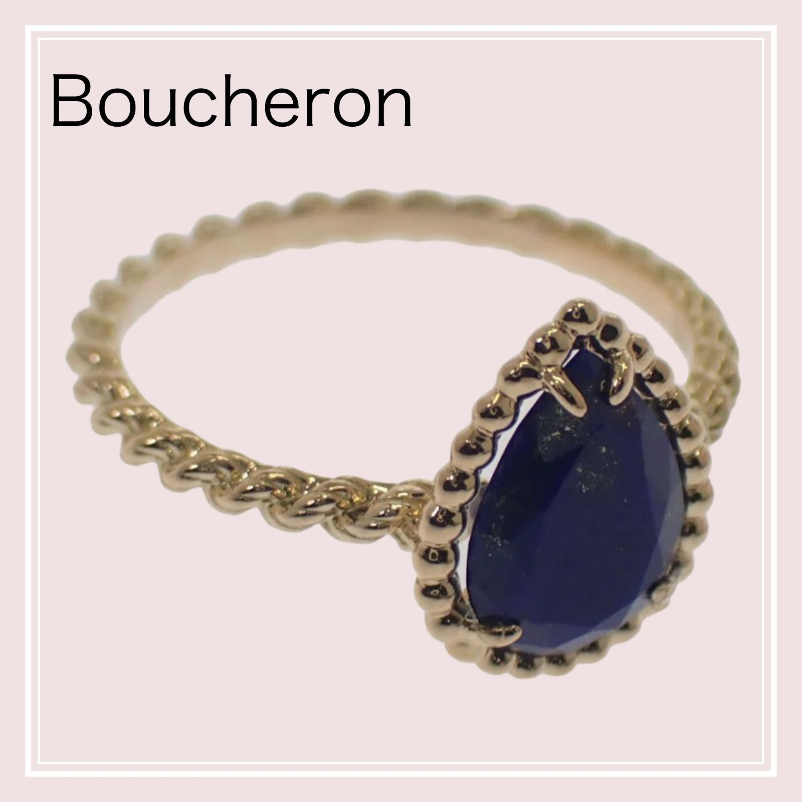 Boucheron】セルパンボエム JRG02743 リング K18イエローゴールド 