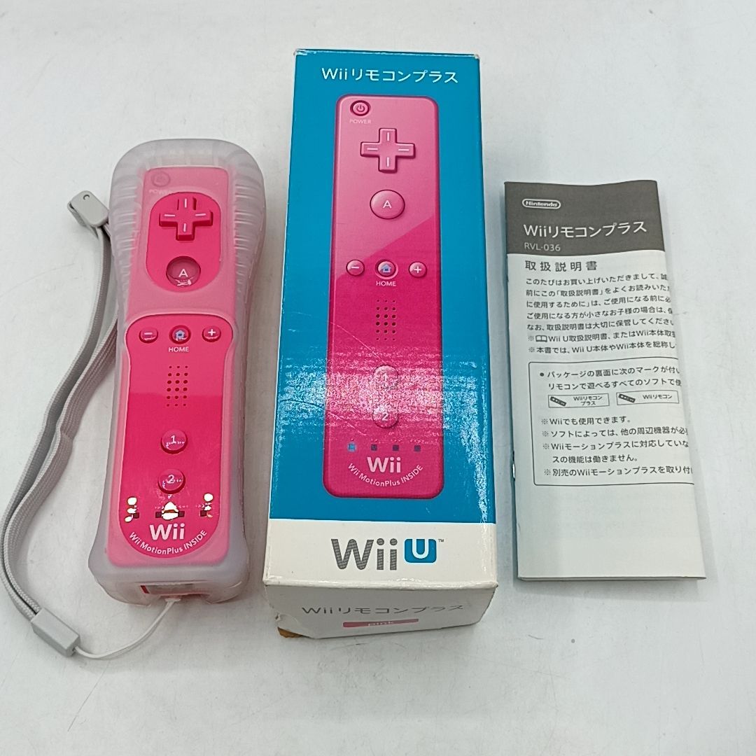 Wiiリモコン用 モーションプラス 白黒 2個セット カバー付き｜Yahoo