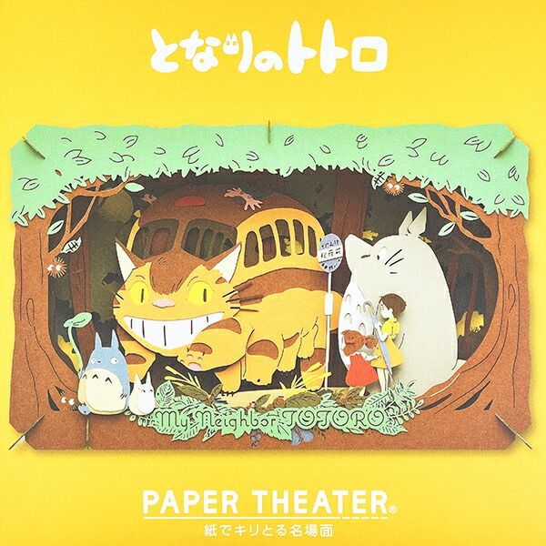 Studio Ghibli My Neighbor Totoro Cat Bus Arrives at Paper Theater