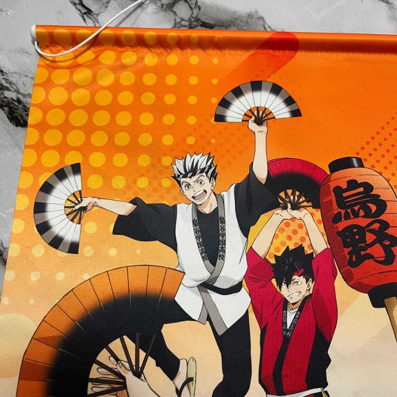 ハイキュー!! ウィーク B2 タペストリー 日向翔陽 影山飛雄 月島蛍