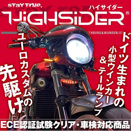 新品 デイトナ(Daytona) バイク ウインカー LED テールランプ一体型