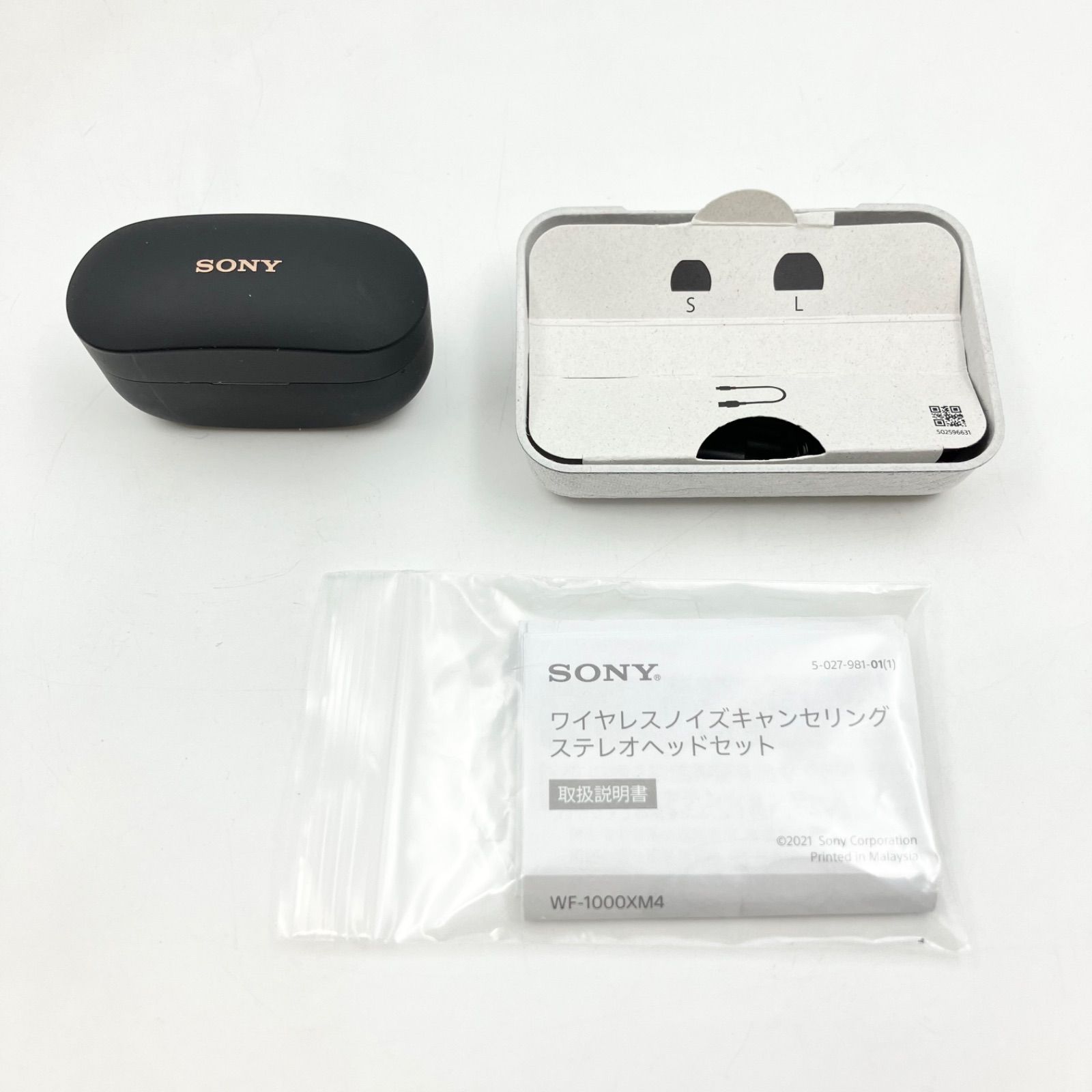 SONY ワイヤレスヘッドセット WF-1000XM4 ノイズキャンセリング 【AL10 