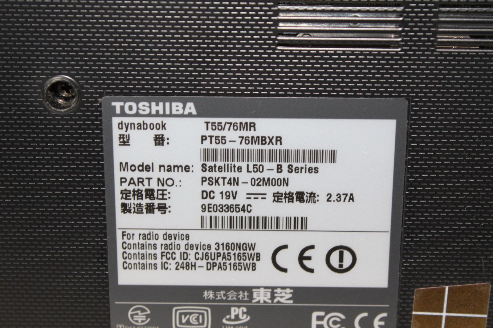 東芝 dynabook i7 SSD512GB メモリ8GB Cランク - メルカリ