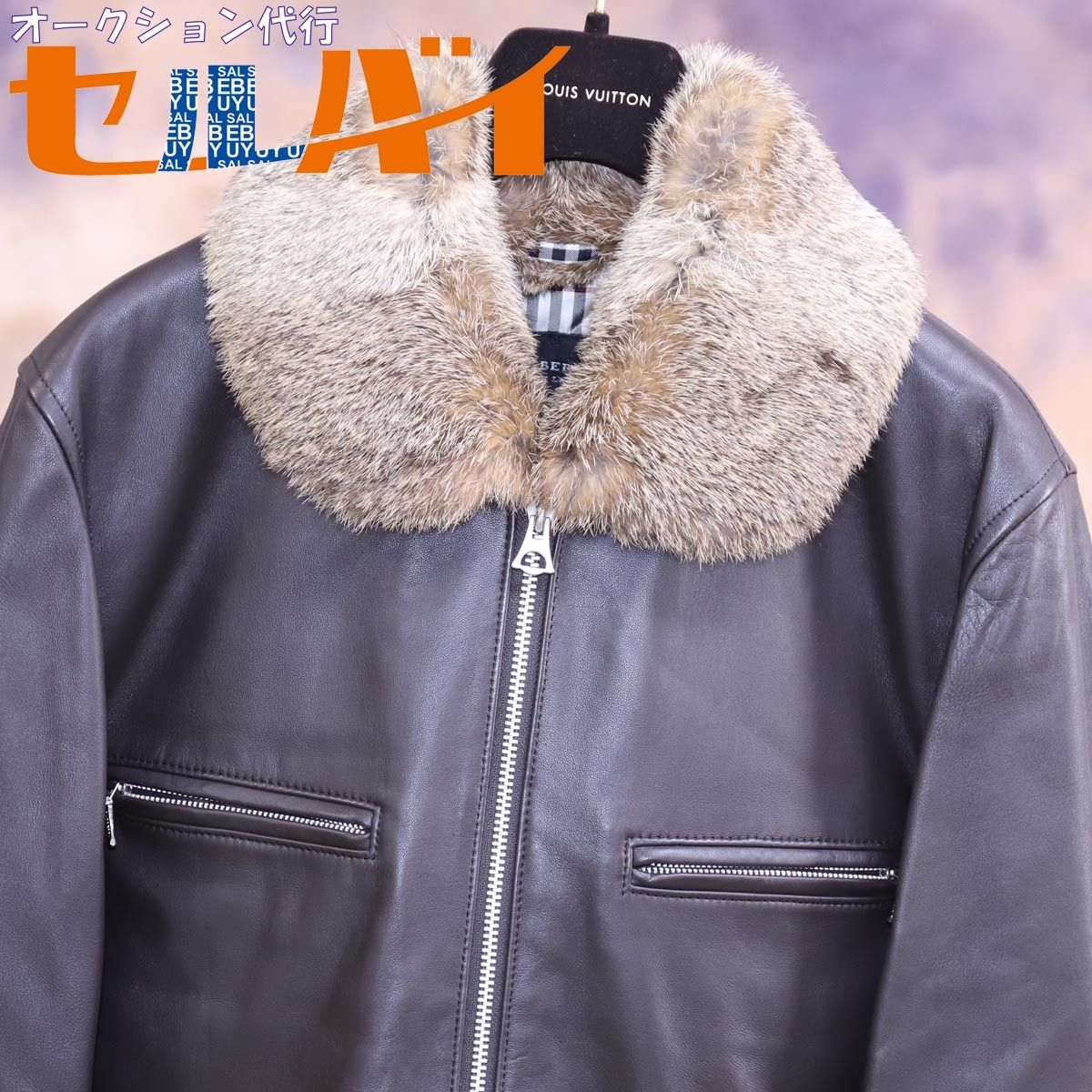 本物 極上品 バーバリー ブラックレーベル 最高級ラビットファー毛皮襟 