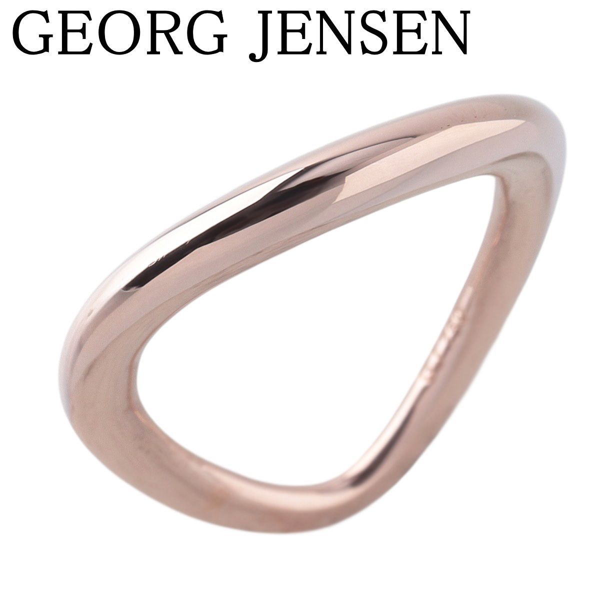 ジョージジェンセン オフスプリング リング #54-55 750PG 新品仕上げ済 