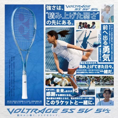 通販 ヨネックスソフトテニスラケットボルト かっこいい ボルト レイジ