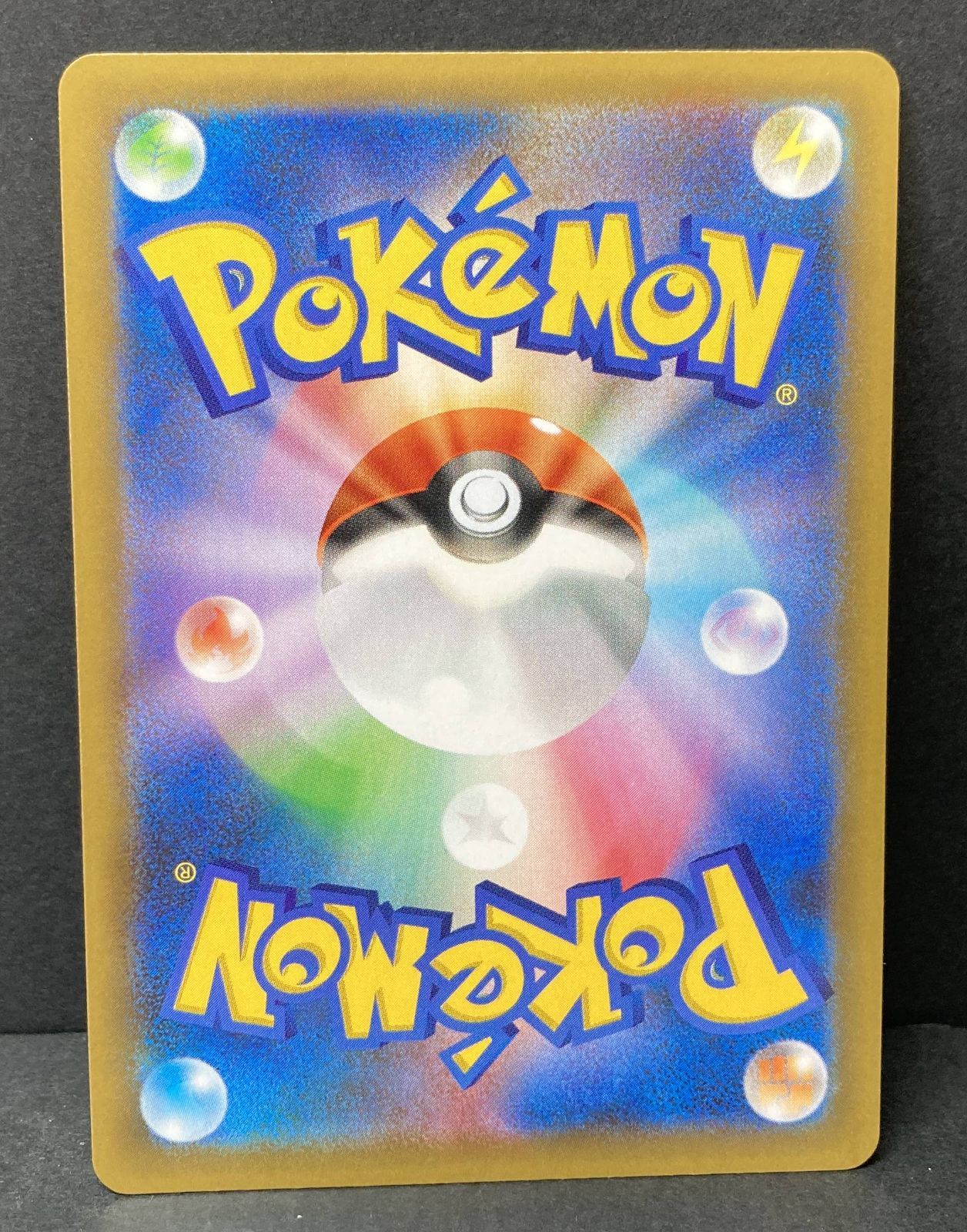 △M419-92 ポケモンカード リザードン プロモカードパック 001/025