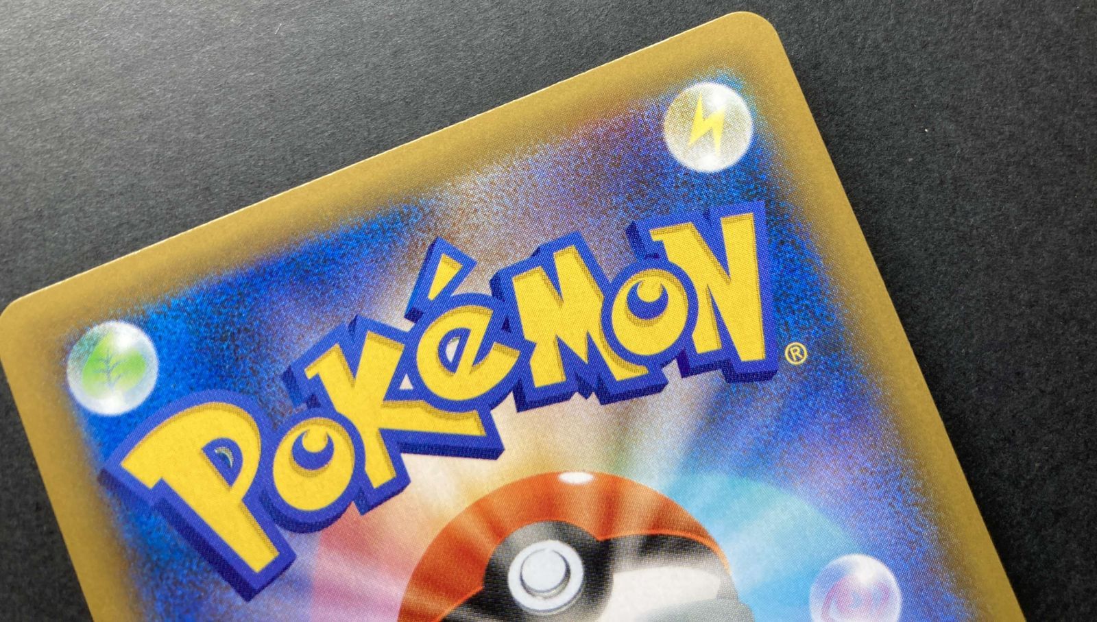 △M419-92 ポケモンカード リザードン プロモカードパック 001/025
