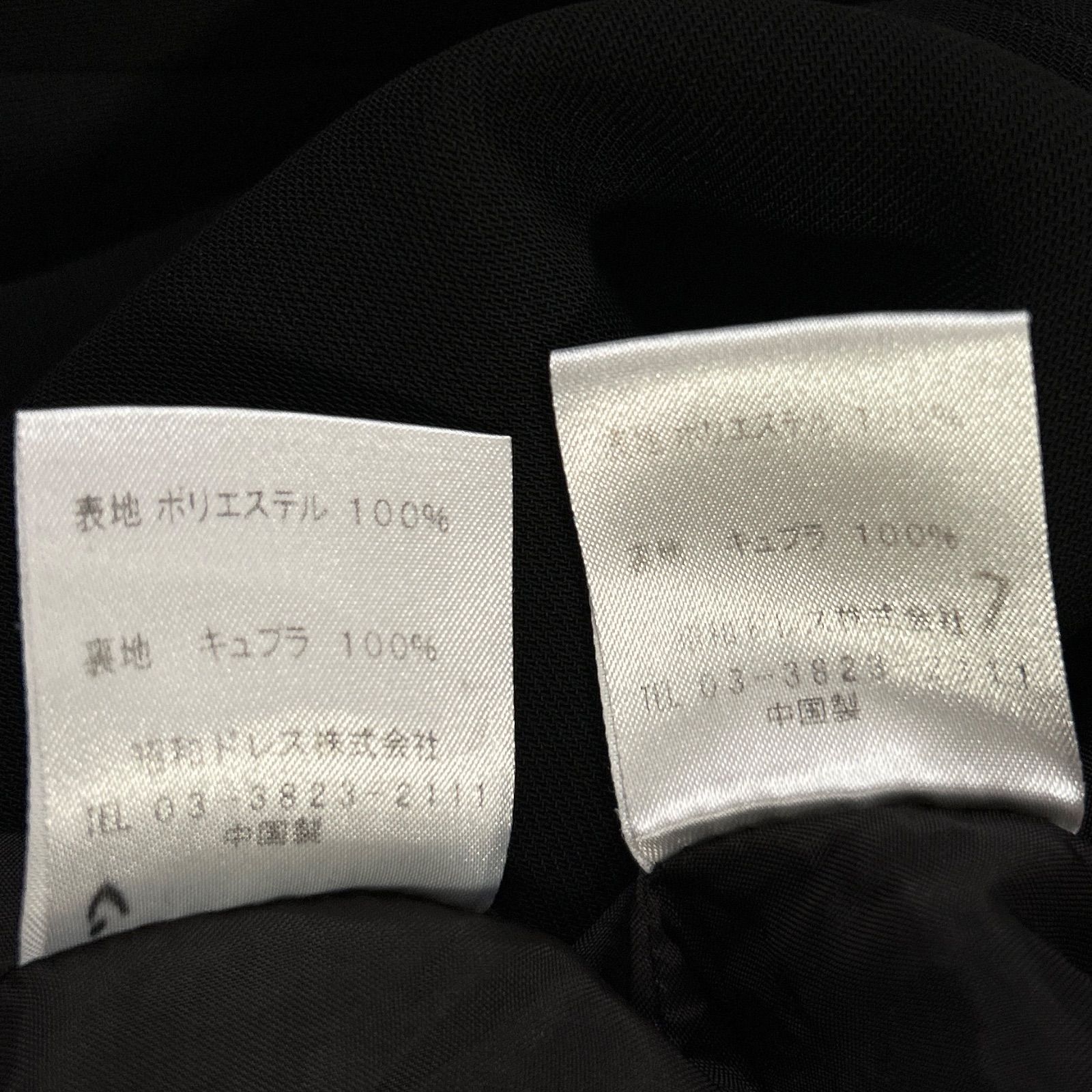 YUKI TORII ユキトリイ 11号 L ブラックフォーマルセットアップ 