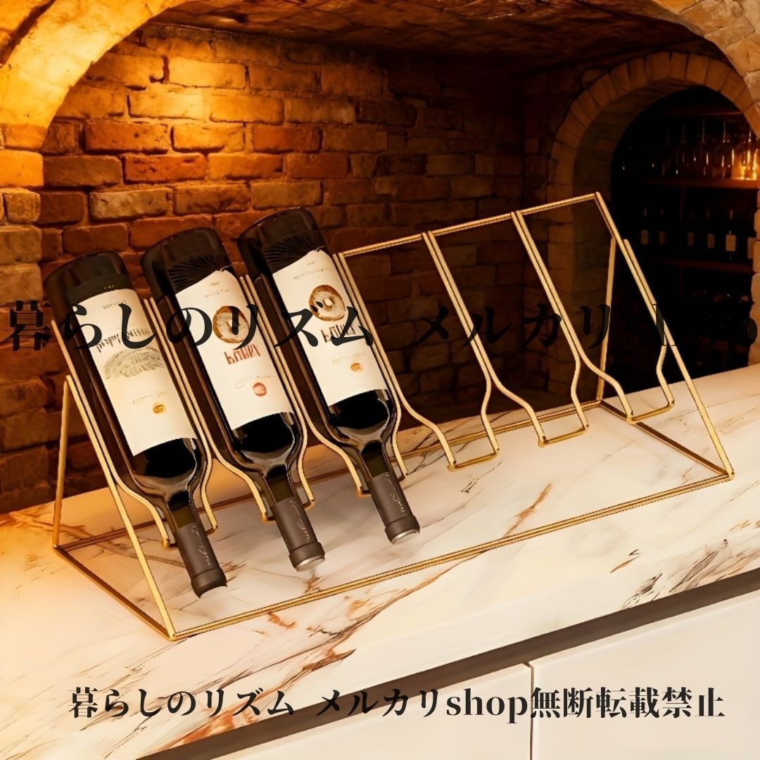 ワインラック 逆さワイン収納デバイス エレガント ホーム バー キッチンの装飾 カフェ レストラン 省スペースワインラック 6本収納 カウンター キッチン収納 ワイナリー ワイン好き ワインボトル収納 ギフト ゴールド ブラック