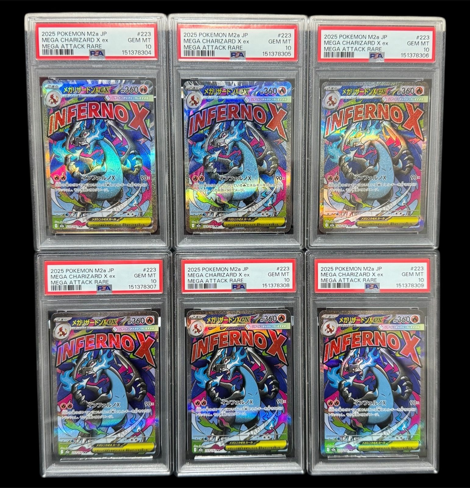 PSA10】メガリザードンXex MA 223/193 M2a メガドリーム 【公式通販】