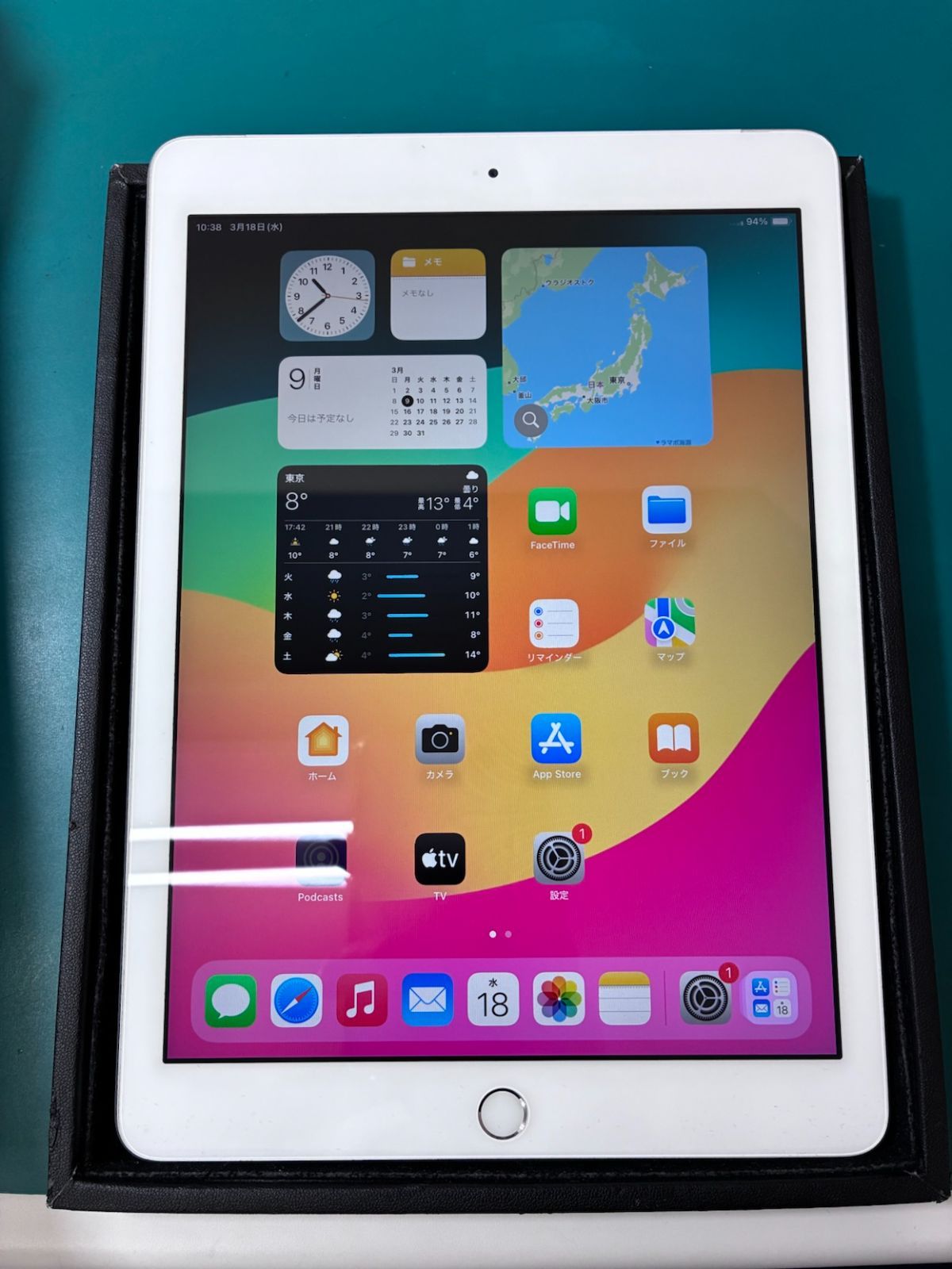 iPad 第6世代 セルラー 32GB docomo シルバー - メルカリ