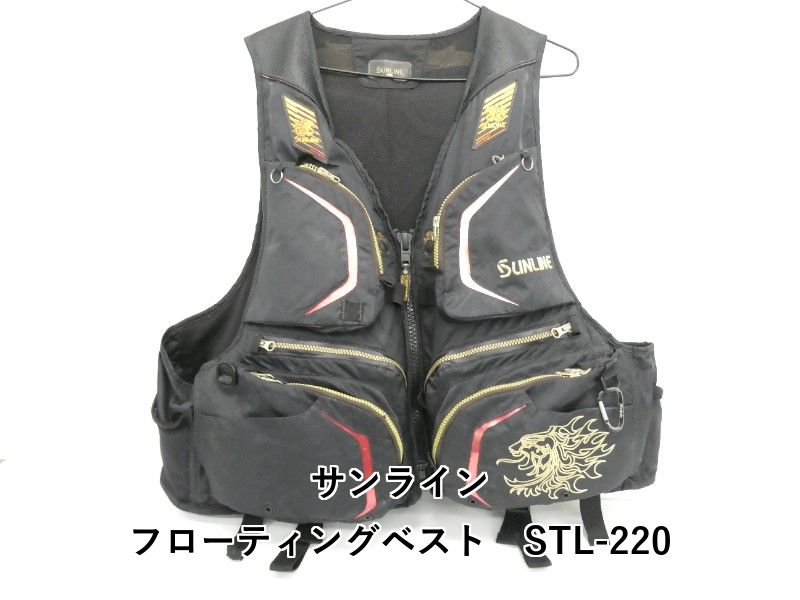 サンライン フローティングベスト STL-220 フローティング 0 新商品