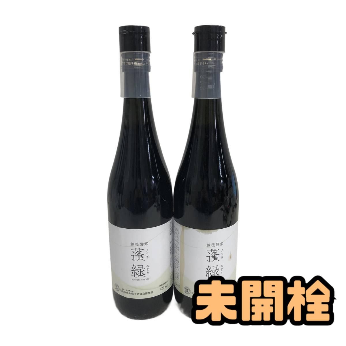 ✨新品未開封酵素ドリンク 越後酵素 蓬緑(よもぎみどり) 720ml ✨新品未開封酵素ドリンク 越後酵素 蓬緑(よもぎみどり) 720ml