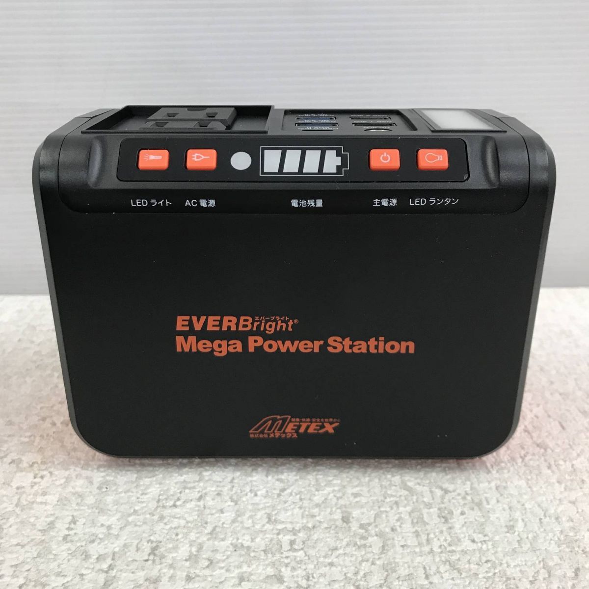☆未使用☆ 防災グッズ まとめ ソーラーパネル EVERBright エバー 