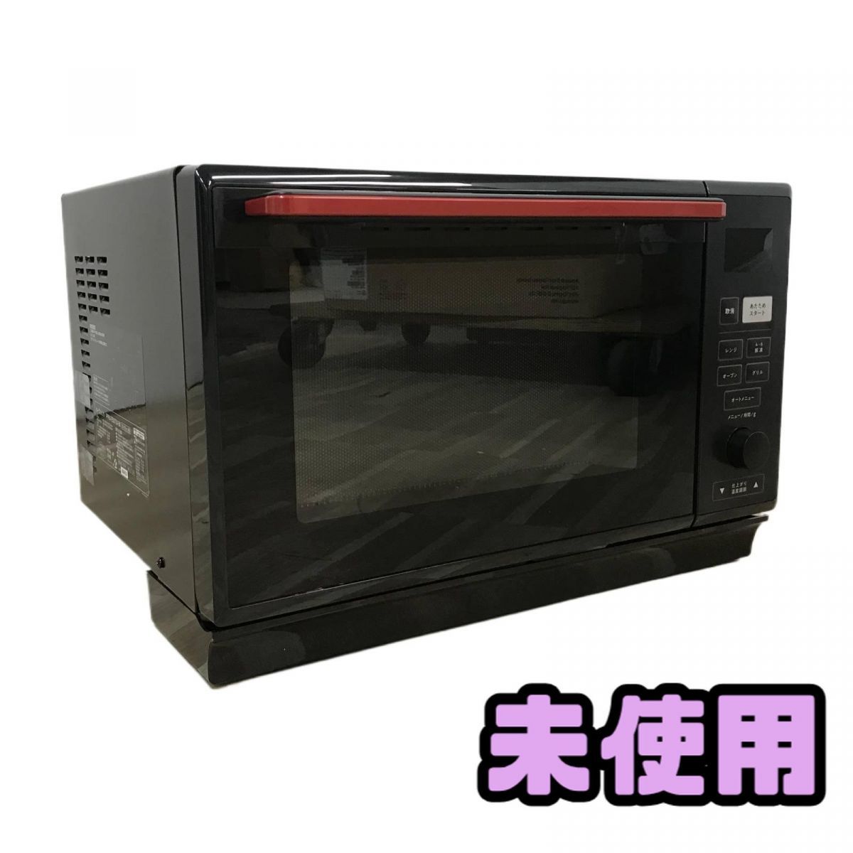 2025年製YAMAZEN オーブンレンジ 【公式通販】