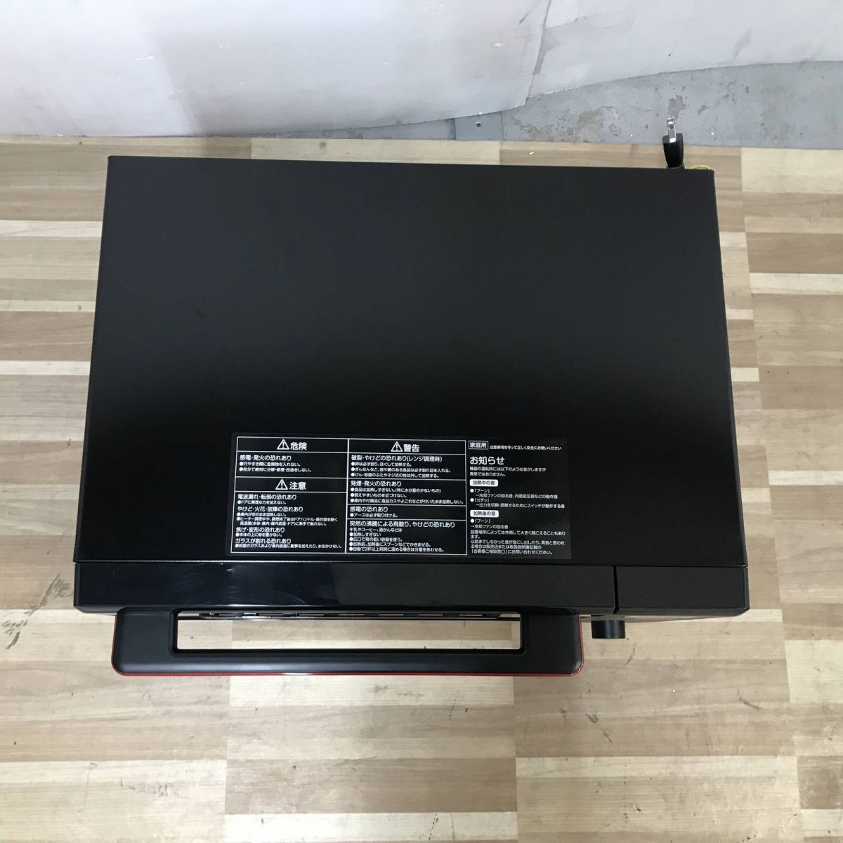 ☆未使用☆ オーブンレンジ 25L YAMAZEN 山善 PPRK-F250TSV ブラック 