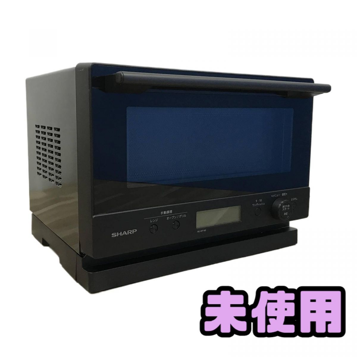 シャープ オーブンレンジ 18L RE-WF185 ブラック 2025年製 Amazon
