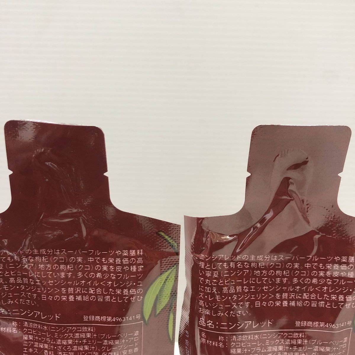 ☆未開封☆ 健康飲料 Young Living ヤングリビング ニンシアレッド 