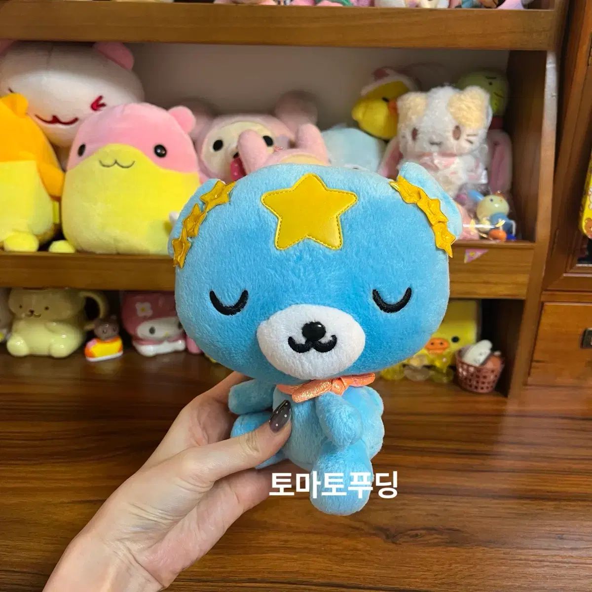 古風なサンリオ ほしの ホシノわぐま ぬいぐるみ