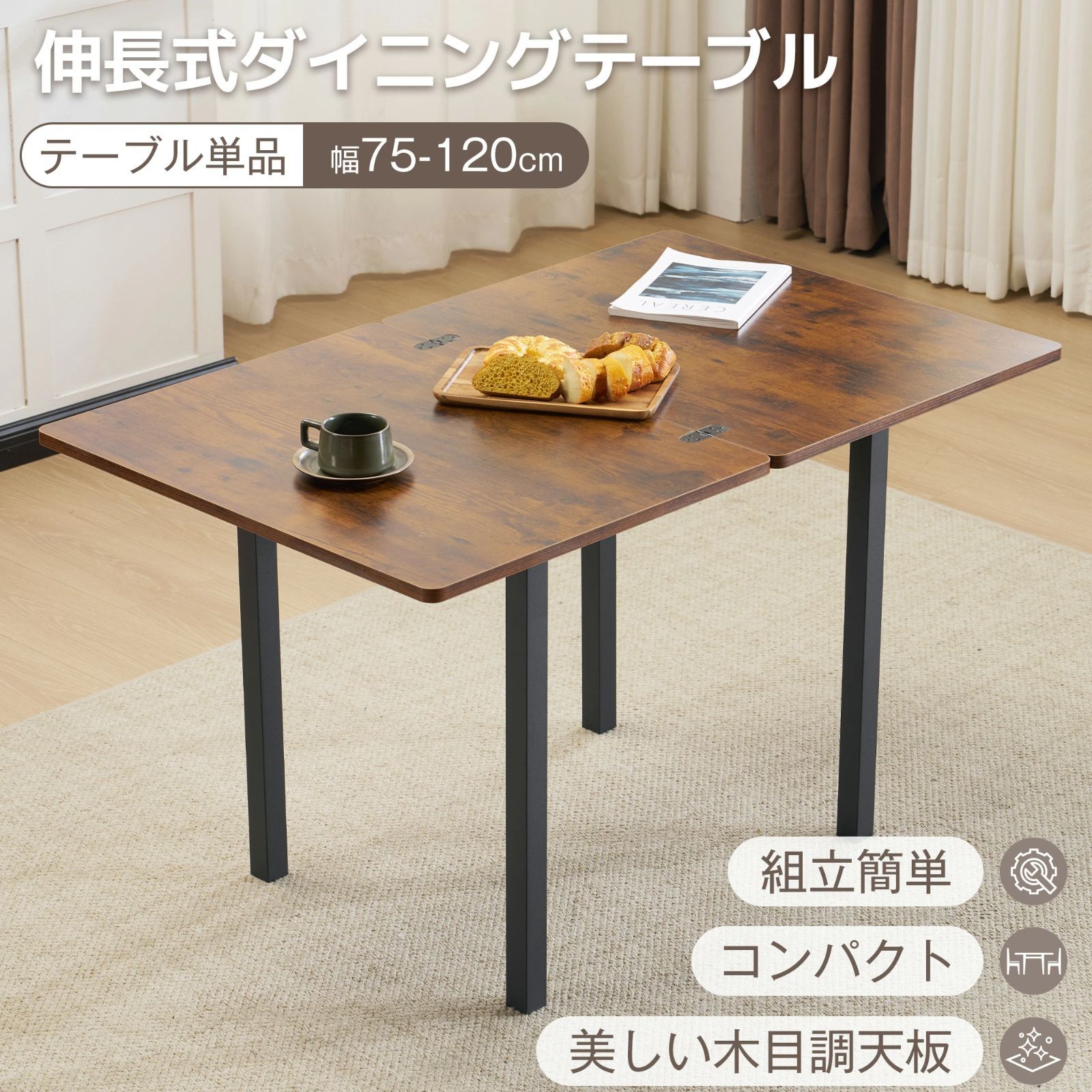 ダイニングテーブル 木 天 板 デスク ブビンガ1枚板円形木製テーブル
