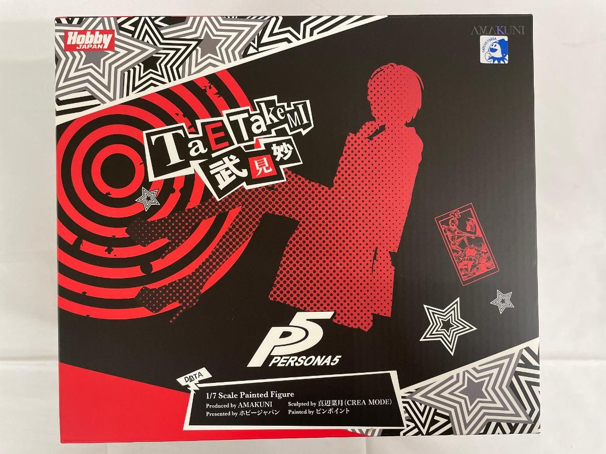 再販】ペルソナ5 武見妙 1/7 完成品フィギュア - メルカリ