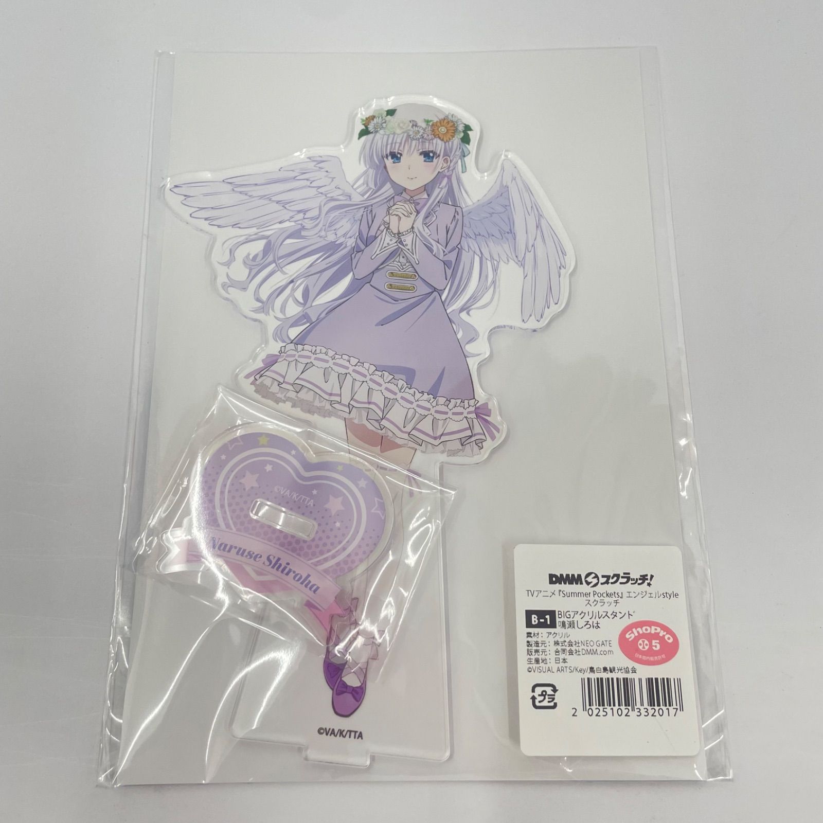瀬戸店】未開封 DMMスクラッチ Summer Pockets エンジェルstyle 鳴瀬 