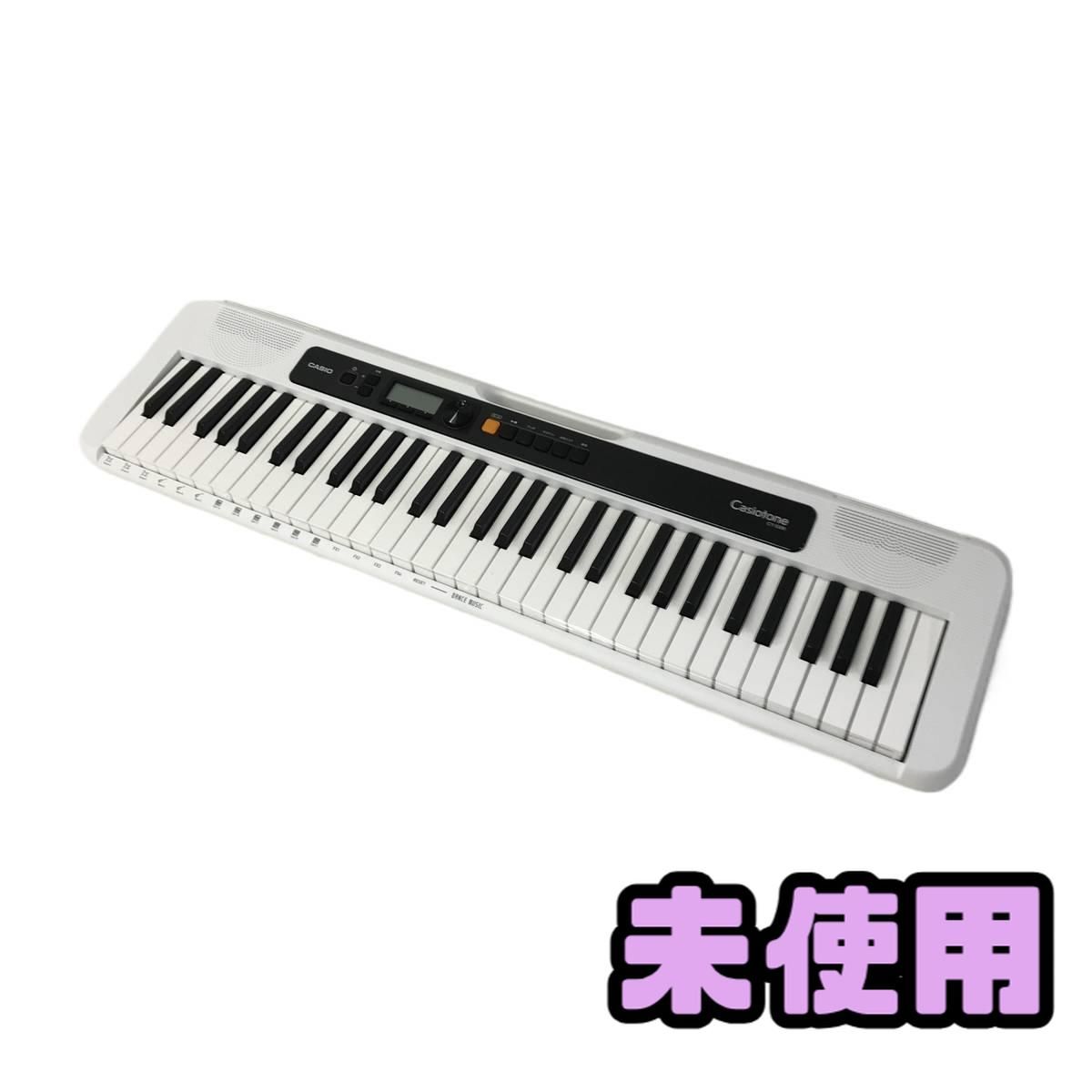 ☆未使用☆ 電子キーボード CASIO カシオ Casiotone ホワイト CT