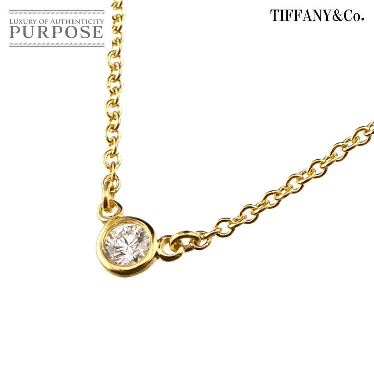 ティファニー TIFFANY&CO. バイザヤード ダイヤ ネックレス 40cm K18 