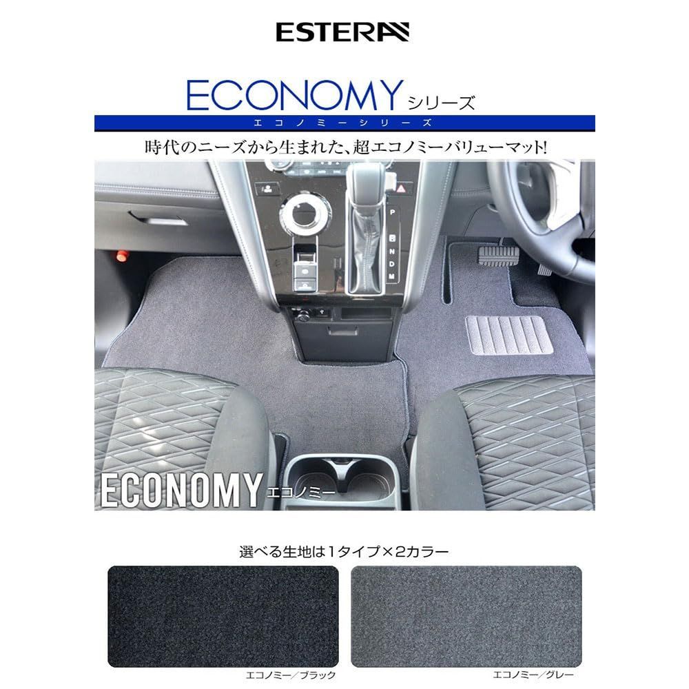 トヨタ アルファード ハイブリッド 互換 注文製作フロアマット 1台分 
