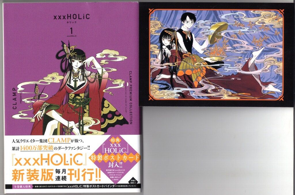 xxxHOLIC バインダー 全巻 特典 ポストカード19枚付き HOLiC(19) (KC