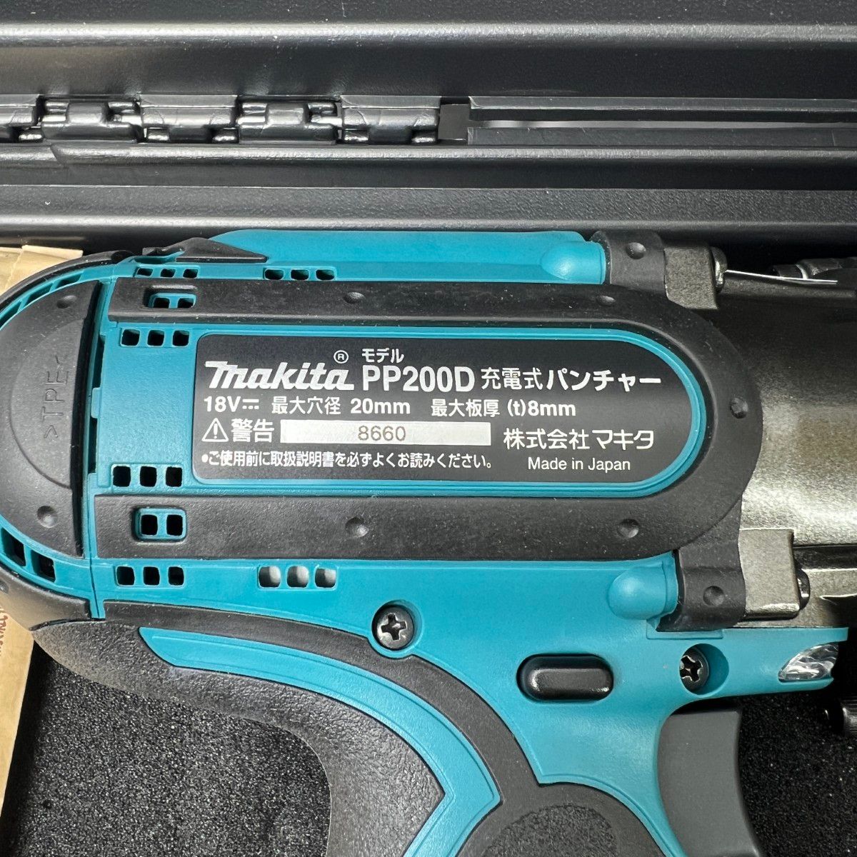 MAKITA マキタ 充電式パンチャー(油圧式) 18V PP200DRG 未使用品 充電 